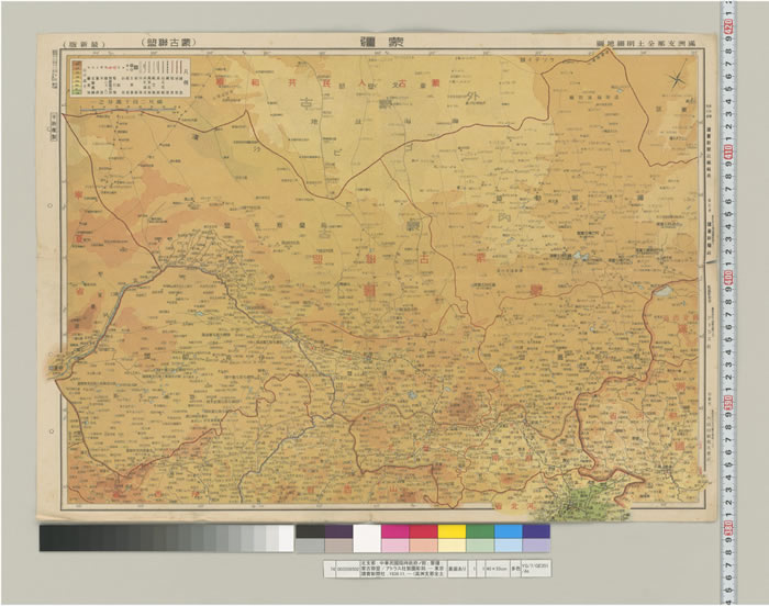 1938年《满洲支*那全土明细地图》插图6