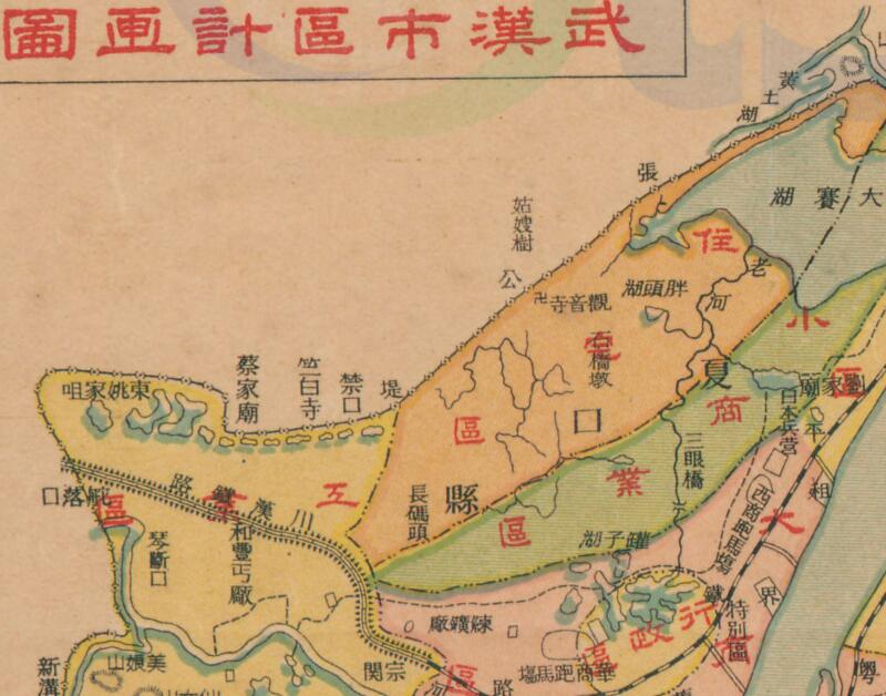 1936年《新武昌市实测详图》插图2