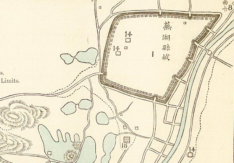 约1882-1891年《芜湖港口图》插图2