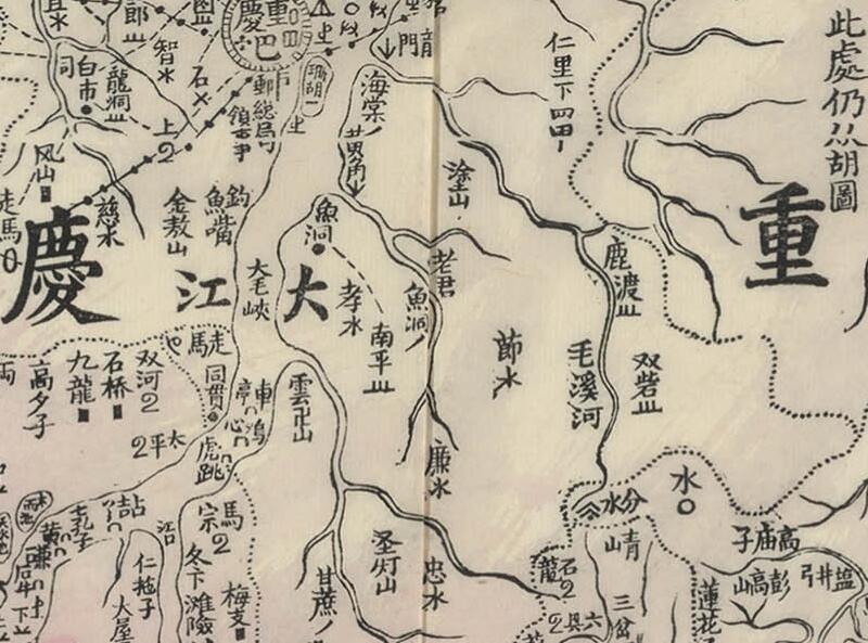 1906年《新绘四川全省明细舆图》插图2