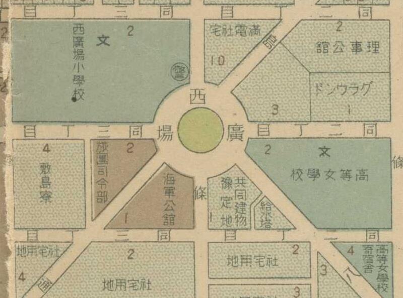 1935年最新地番入《新京市街地图》插图2