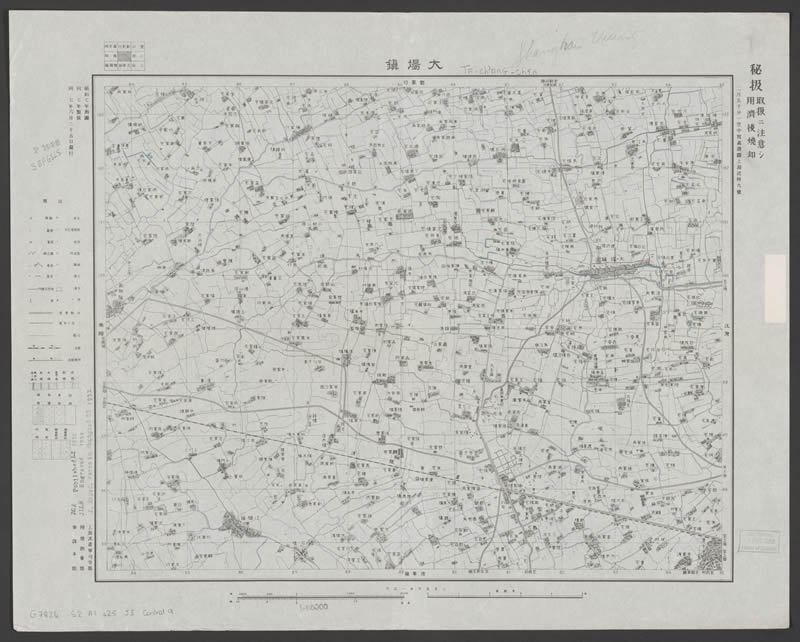 1932年《空中写真测图上海近傍》插图3
