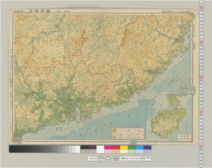 1938年《满洲支*那全土明细地图》插图3