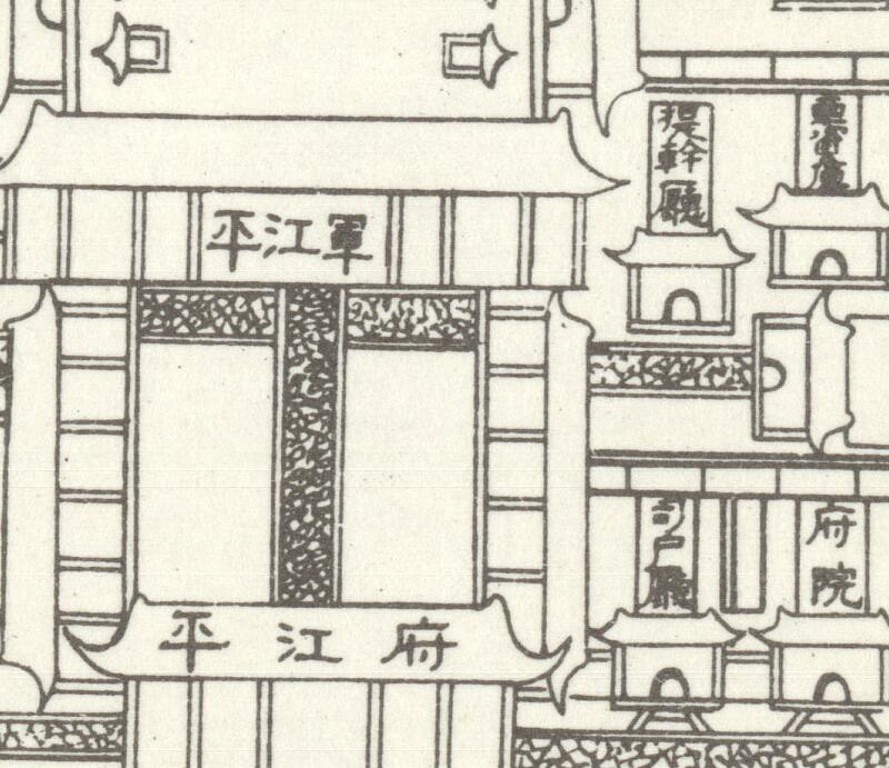 1129年南宋《平江图》插图1