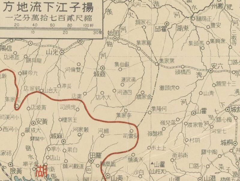 1937年《最新南京地图》插图3