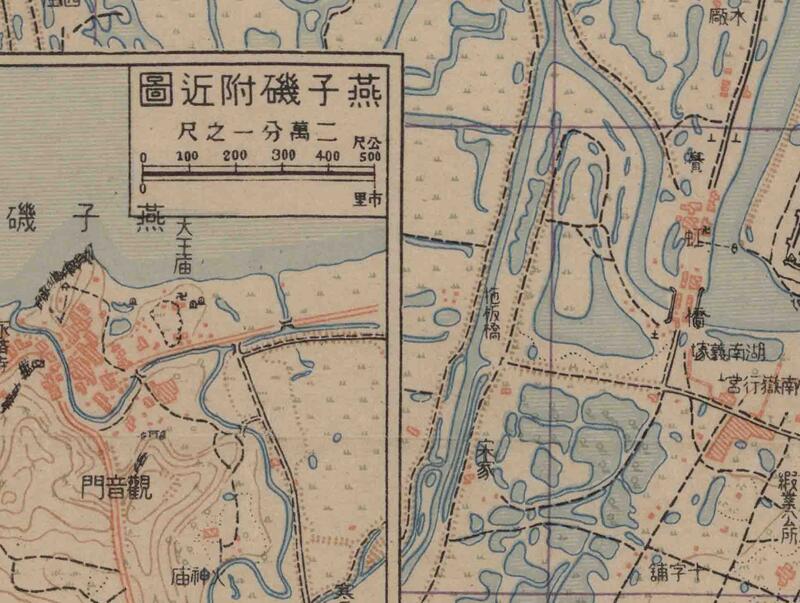 1947年 《南京市街道详图》插图3