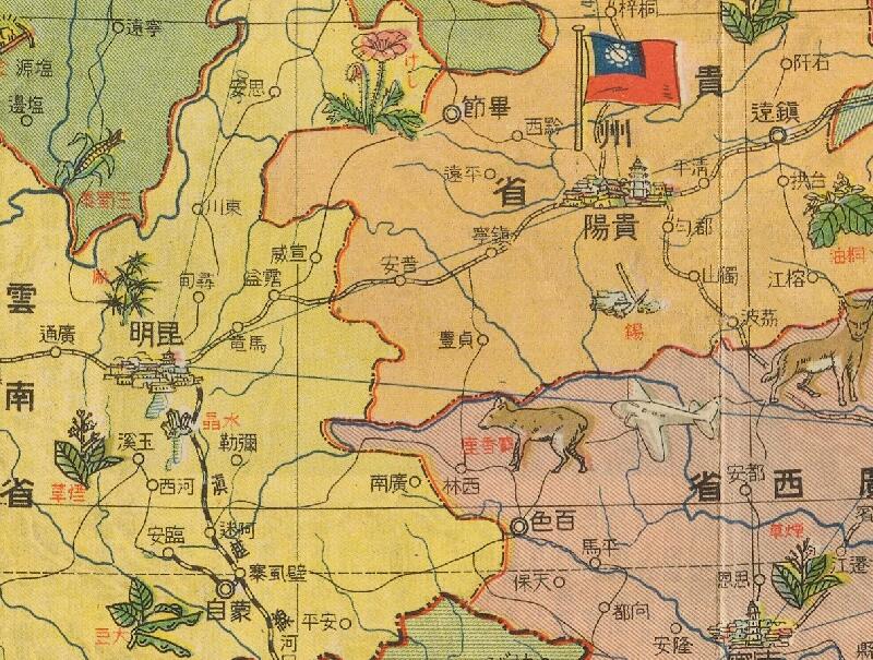 1938《新东亚资源开发解说地图》插图3