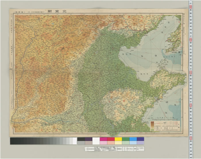 1938年《满洲支*那全土明细地图》插图4