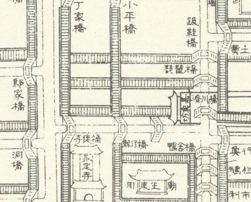 1129年南宋《平江图》插图3