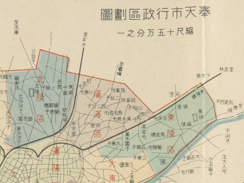 1939年《大奉天新区划明细地图》插图3