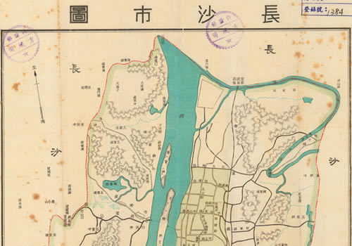 1942年《长沙市图》