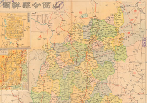 1941年《山西分县详图》