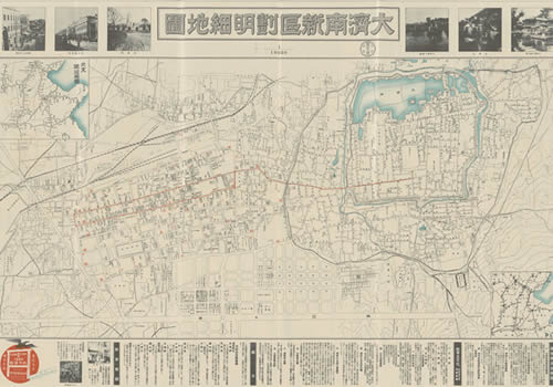 1940年《大济南新区划明细地图》