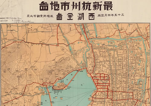 1946年《最新杭州地图》（西湖全图）