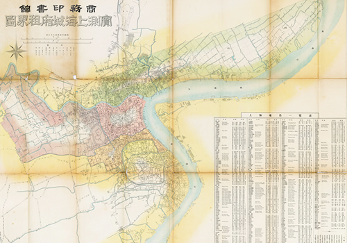1911年《实测上海城厢租界图》