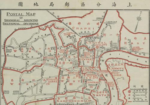 1930年《上海分区邮局地图》