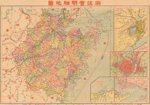 1938年《浙江省明细地图》