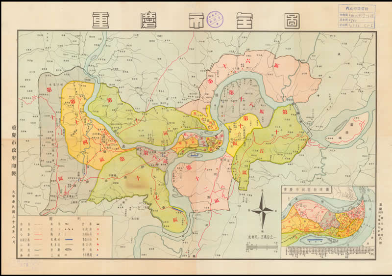 1948年《重庆市全图》插图