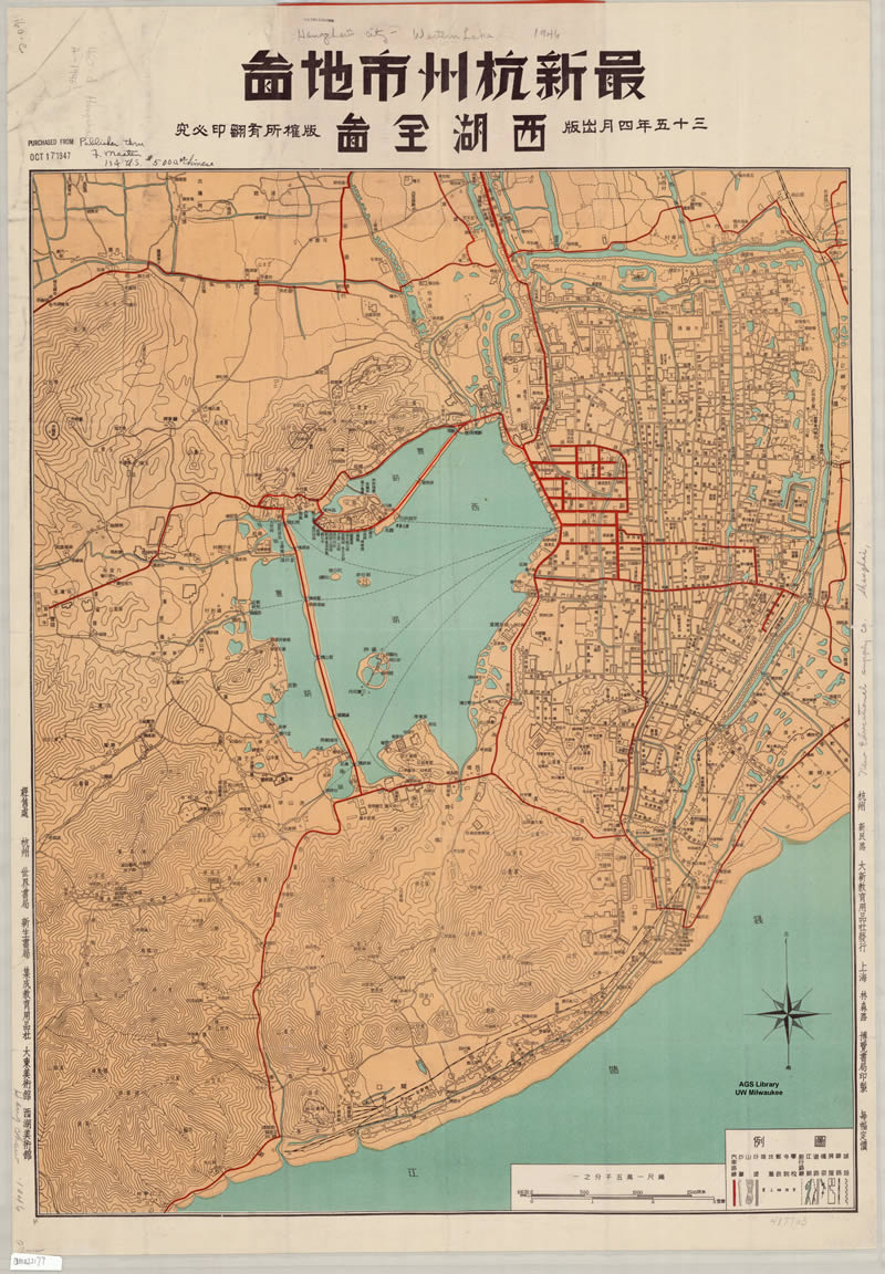 1946年《最新杭州地图》（西湖全图）插图