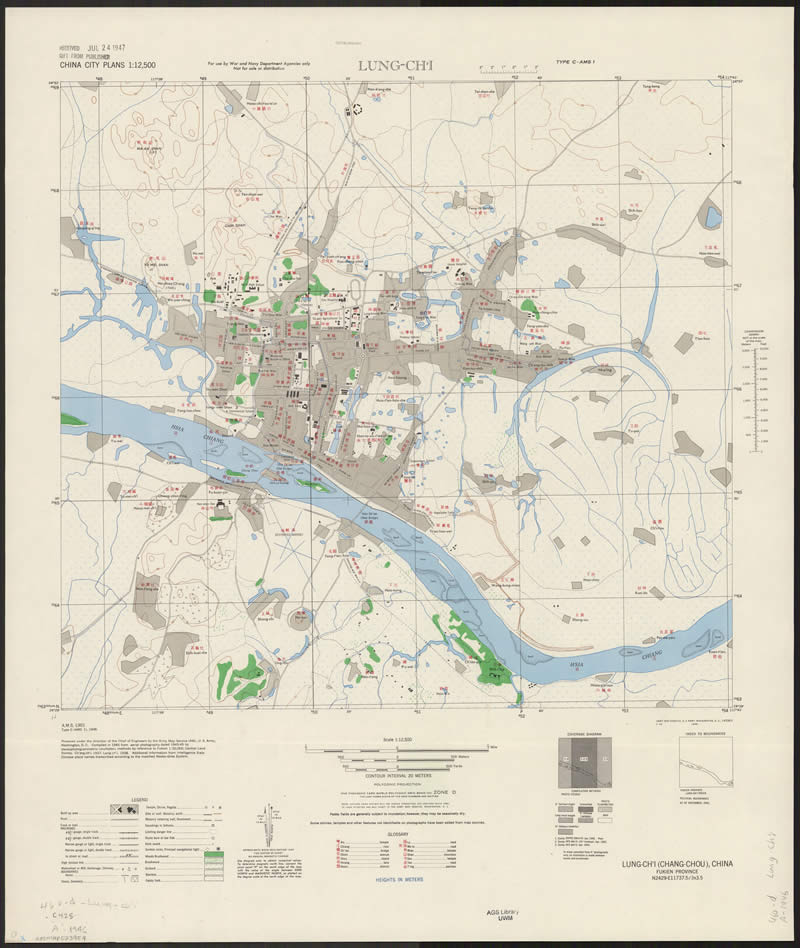 1946年福建漳州地图插图