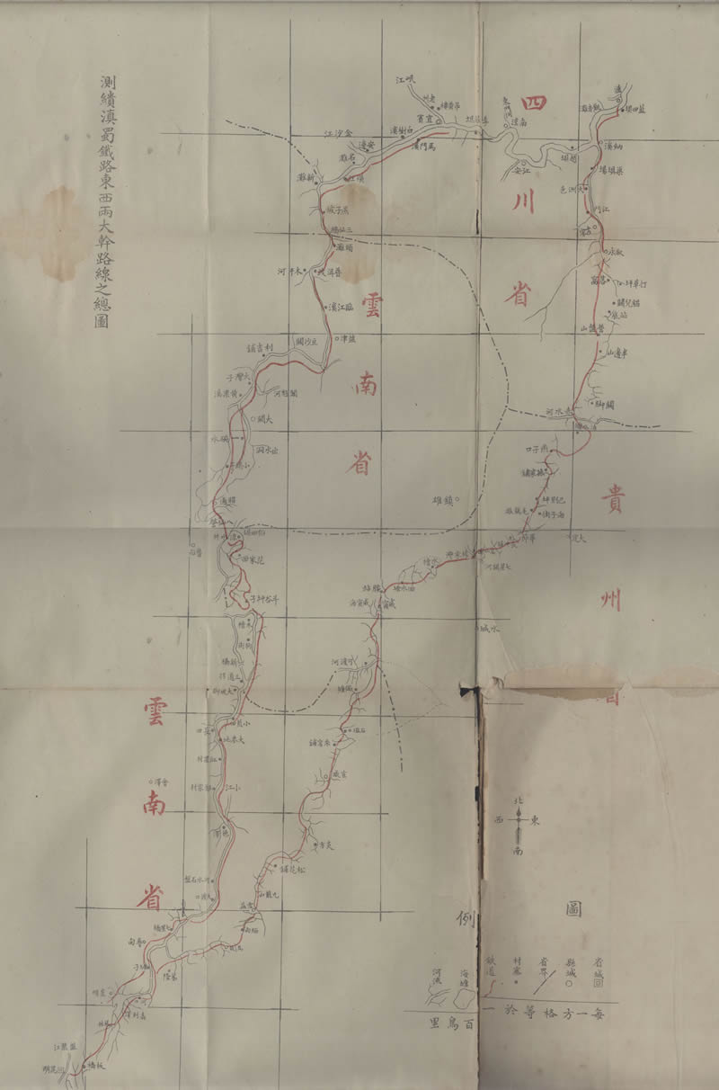 1919年测绘滇蜀铁路东西两大干路线之总图插图