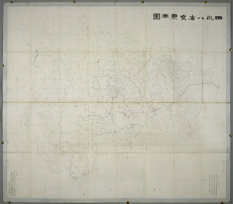 1863-1899年《四川八省交界舆图》插图