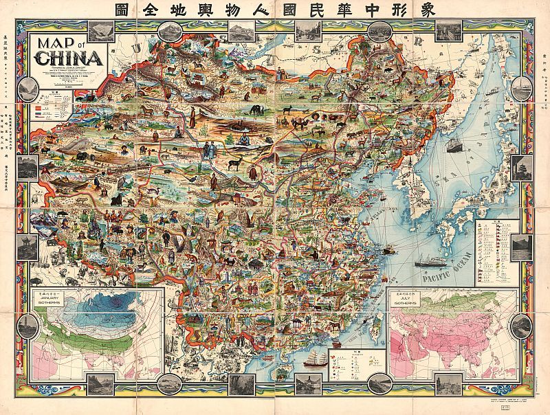 1931年《象形中华民国人物舆地全图》插图