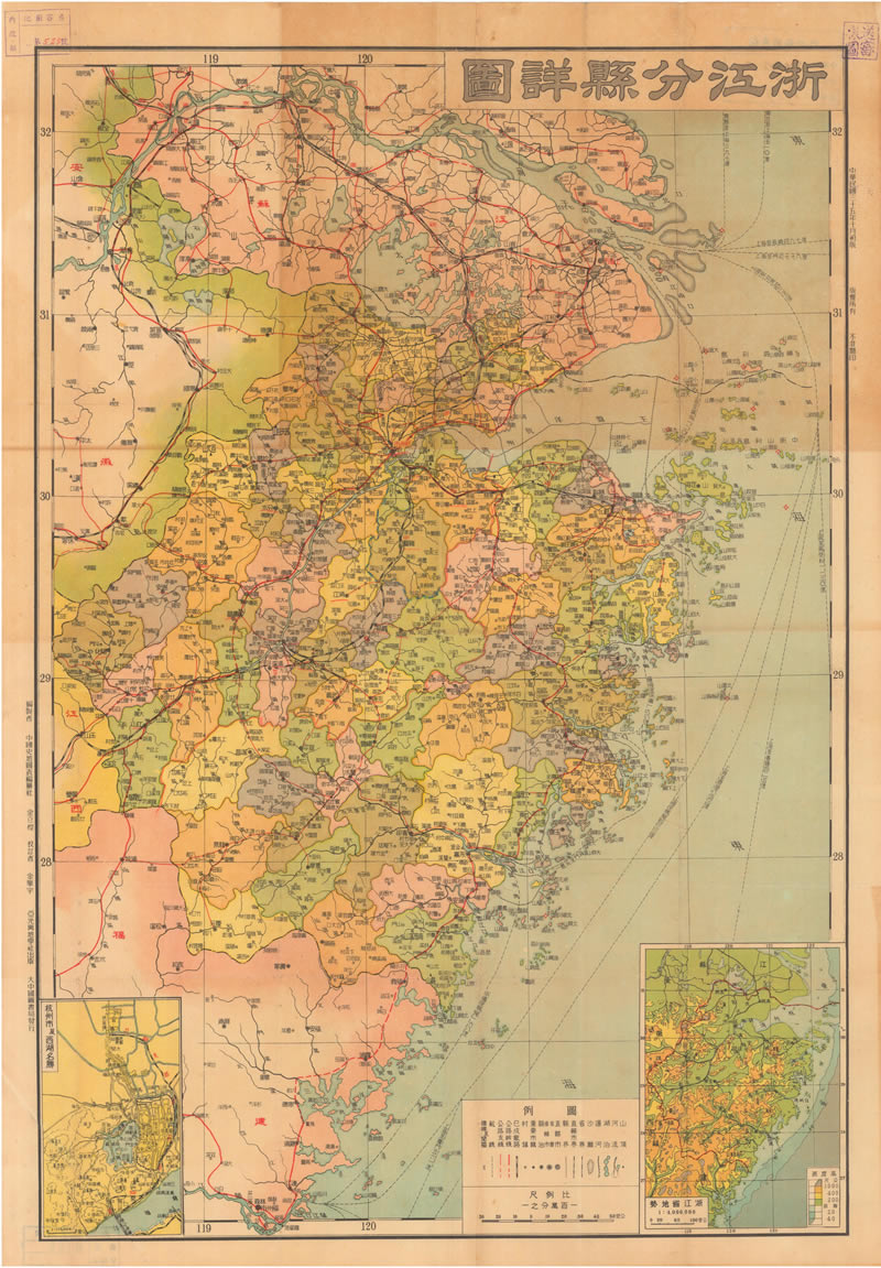 1946年《浙江省分县详图》插图