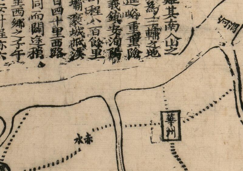 1821年《汉江以北四省边舆图》插图1
