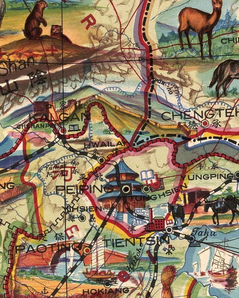 1931年《象形中华民国人物舆地全图》插图1