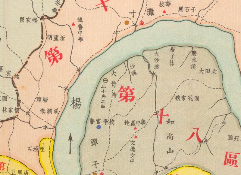 1948年《重庆市全图》插图2