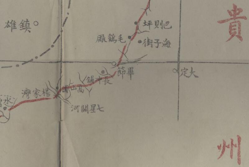 1919年测绘滇蜀铁路东西两大干路线之总图插图2