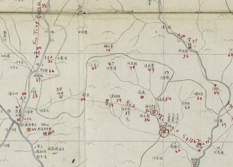 1863-1899年《四川八省交界舆图》插图2