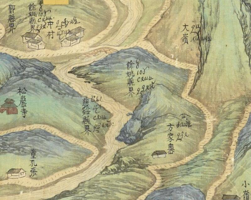 1780年浙江《四明山图》插图3