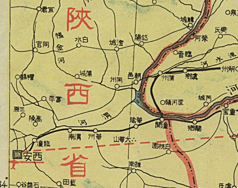 1937年《支*那事变明细地图》插图3