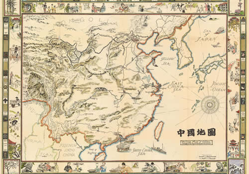 1932年《中国地图》