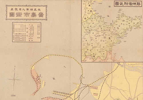 1915年《青岛市街图》