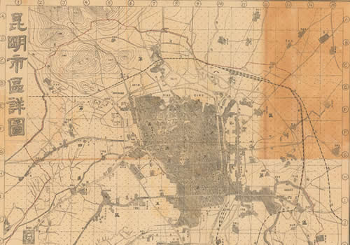 1942年《昆明市区详图》