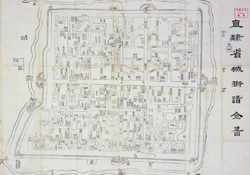 1880年前后《直隶省城街道全图》