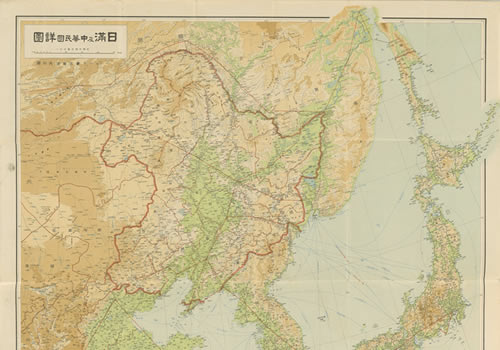 1935年《日满及中华民国详图》