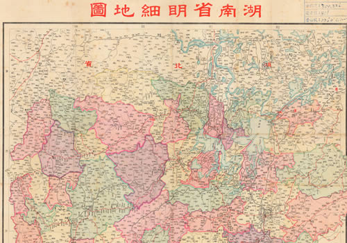 1942年《湖南省明细地图》