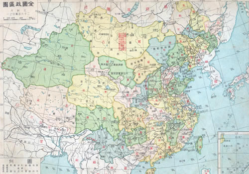 1948年《中国分省新地图》亚光出版