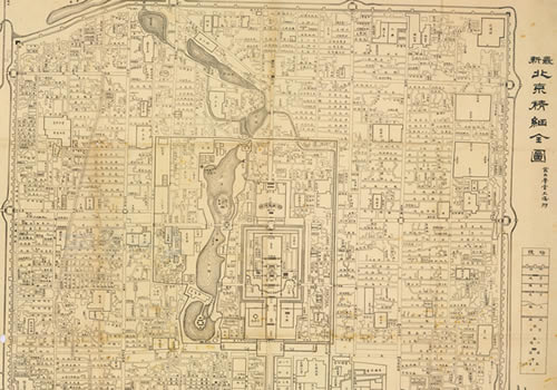 1908年《最新北京精细全图》