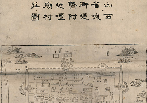 1879年《山西省城街道暨附近坛庙村庄图》