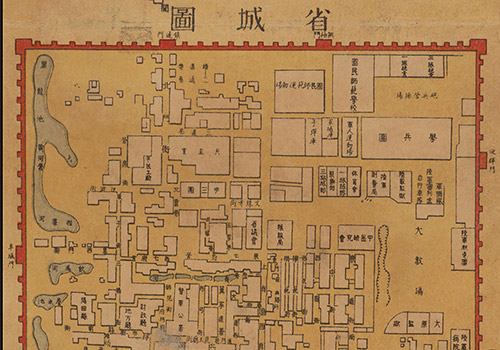 1926年山西《省城图》