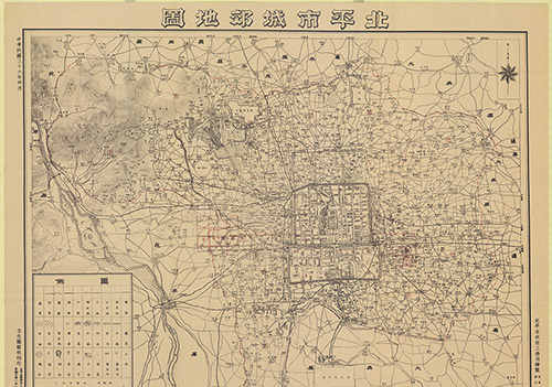 1947年《北平市城郊地图》