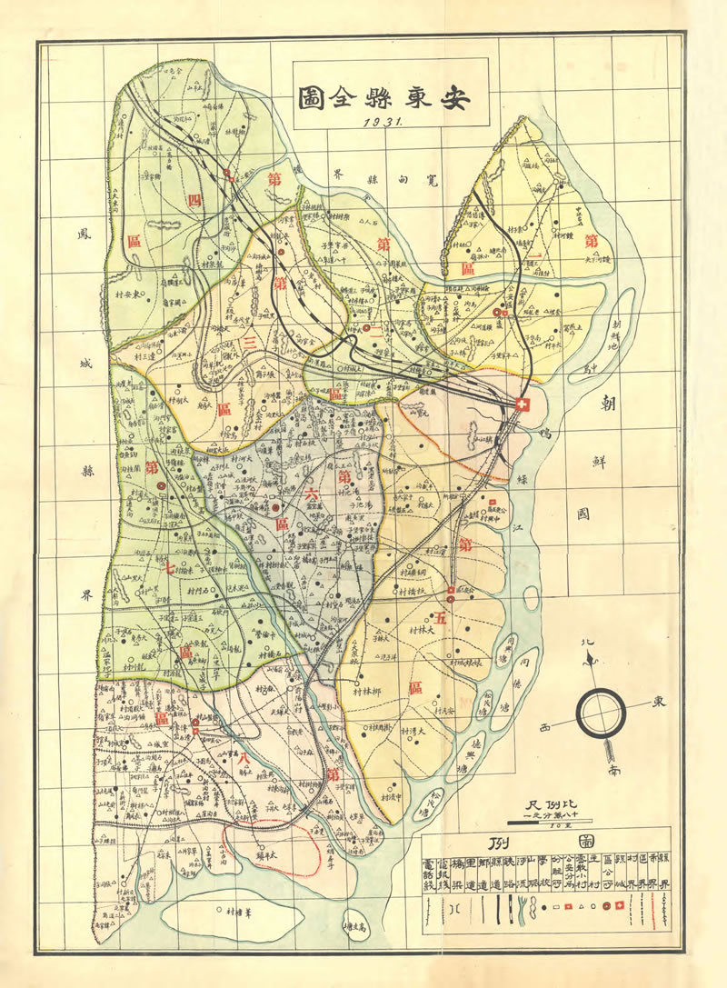 1931年《安东县全图》（辽宁东港）插图