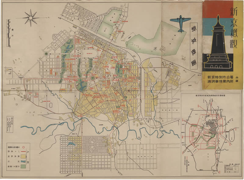 1936年《新京概图》 新京概观属图插图