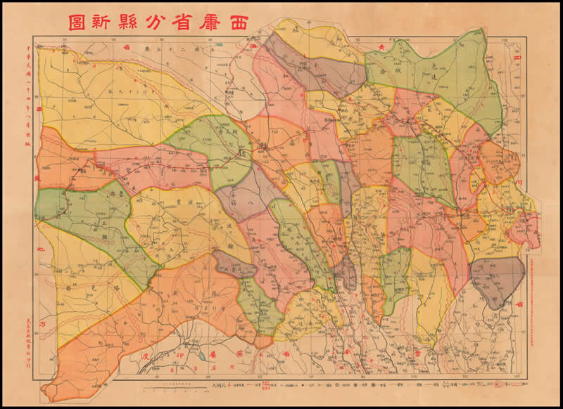 1935年《西康省分县新图》插图