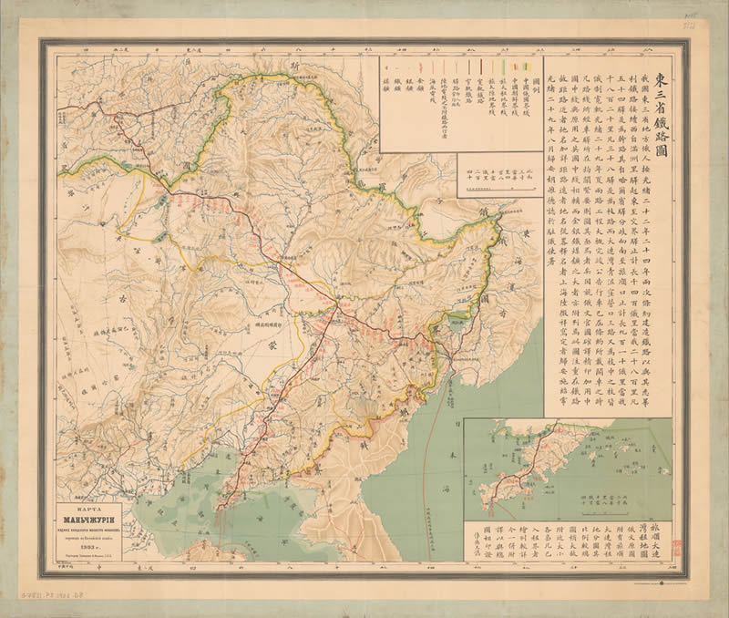 1903年《东三省铁路图》插图